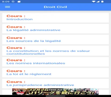 Droit Civil  Cours android App screenshot 0