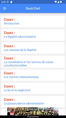 Droit Civil  Cours android App screenshot 2